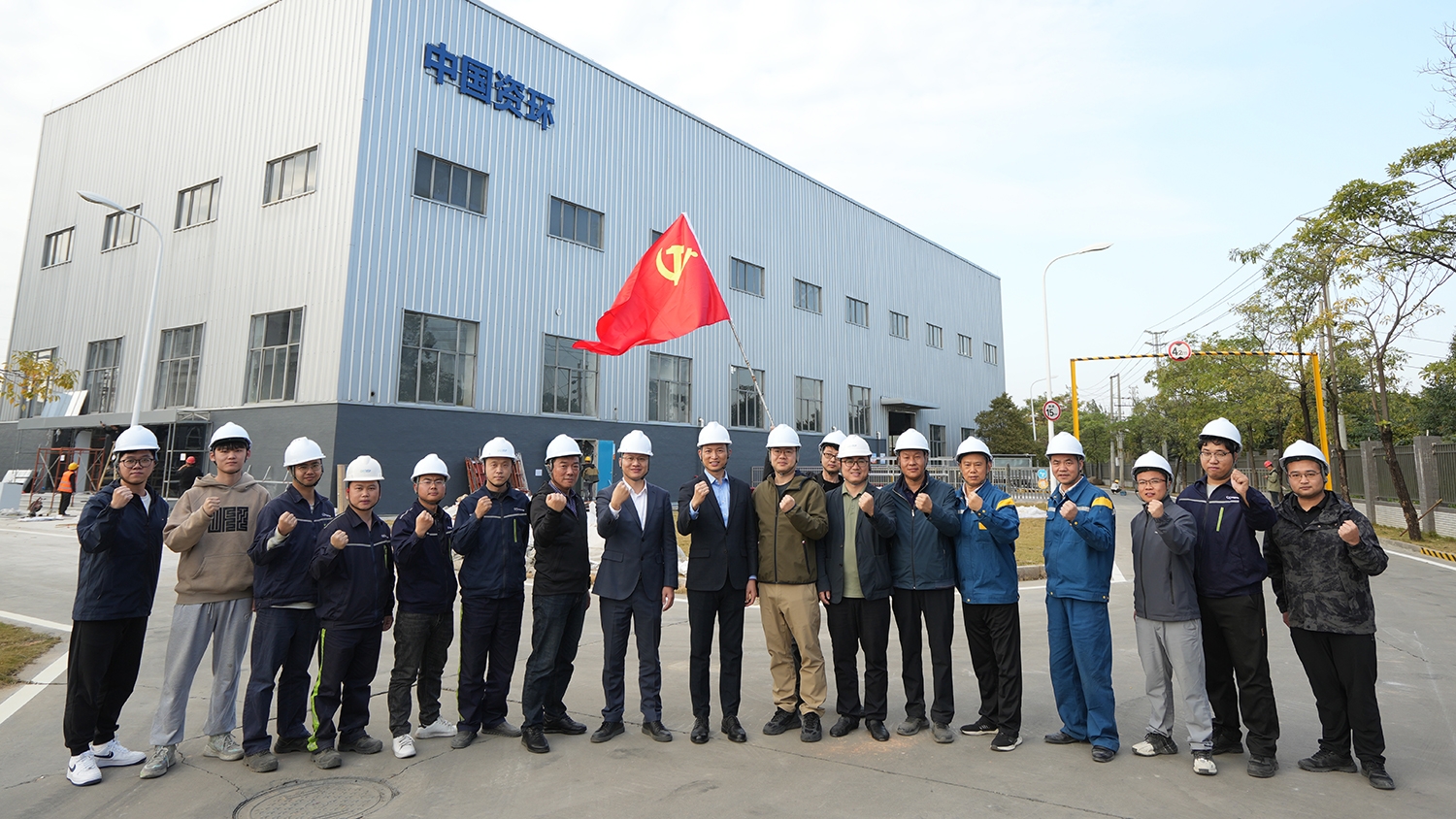 48天攻坚破局！中国资环集团首支党员先锋队决胜手机安全回收处置项目